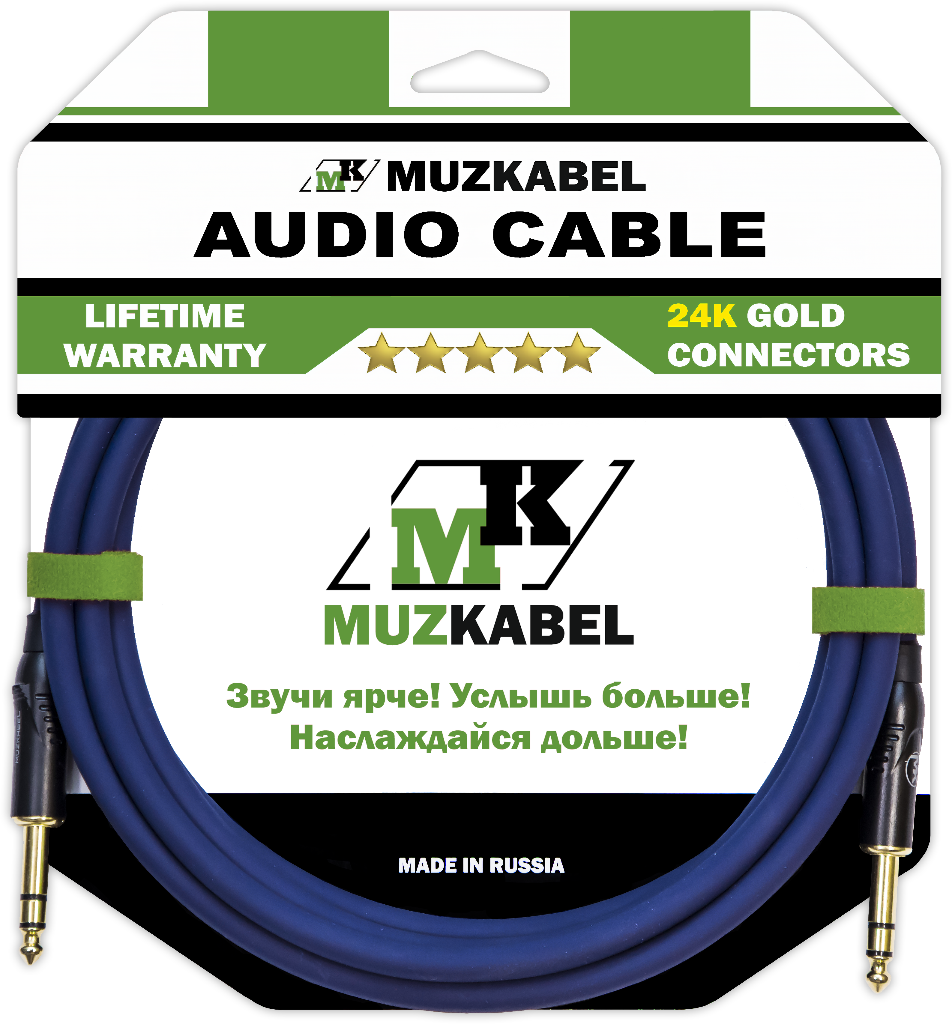 Аудио кабель MUZKABEL BZFMK1S - 15 метров, JACK (стерео) - JACK (стерео)