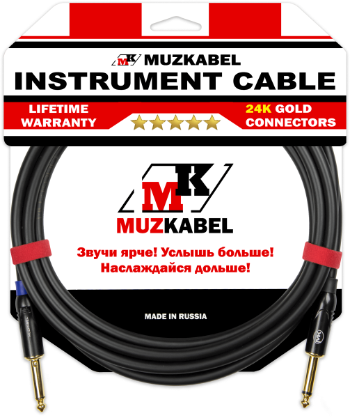 Гитарный кабель MUZKABEL CJXMK3(RX) - 15 метров, JACK - JACK (Отсечка)
